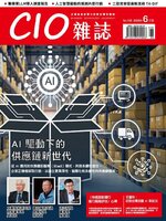 CIO 雜誌